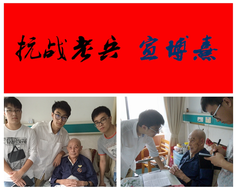 向英雄致敬有字有事迹内容|向英雄致敬有字有事迹 ...