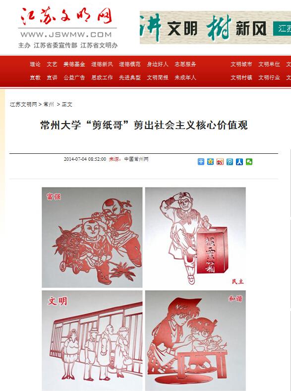 光明网是哪家媒体 3d2e6d33-15bb-4e99-b0a1-3924a7fdc9ce.jpg