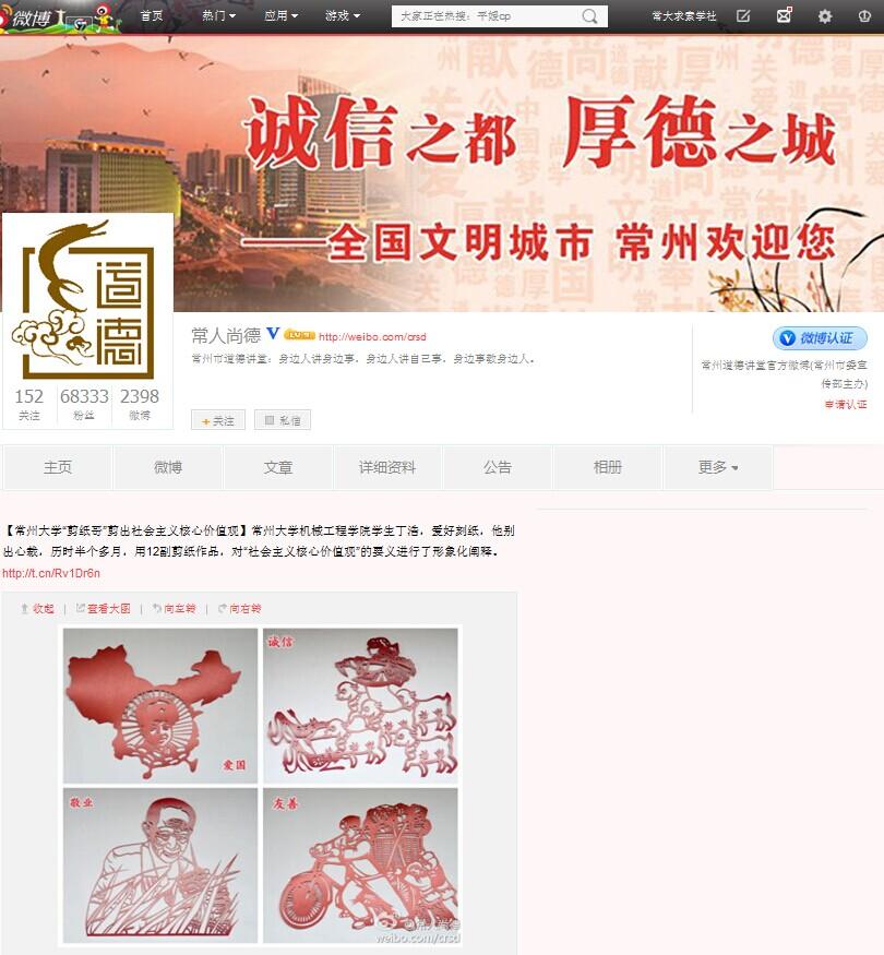 光明网是哪家媒体 74ef0f27-47f1-4e23-9654-d2bc5abee928.jpg